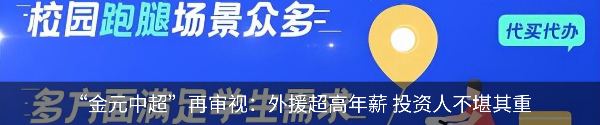 行业资讯