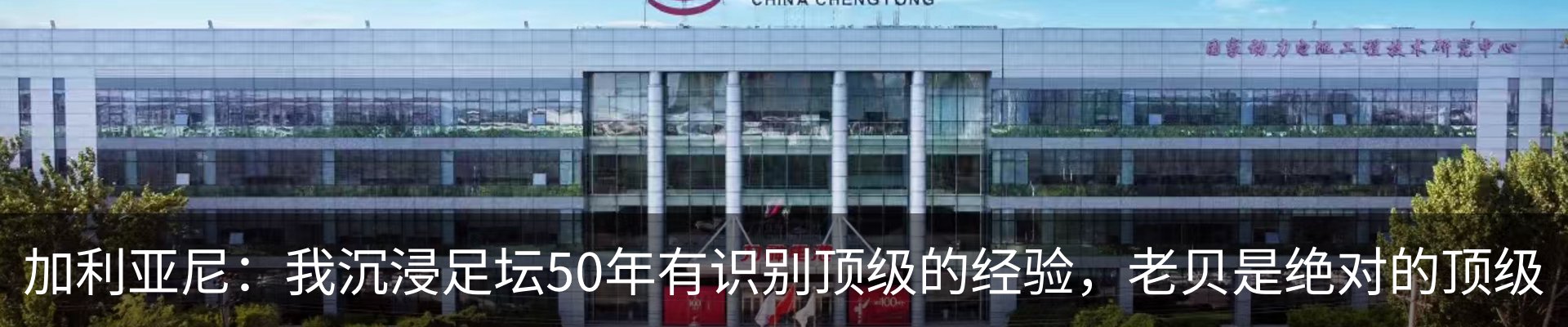 行业资讯