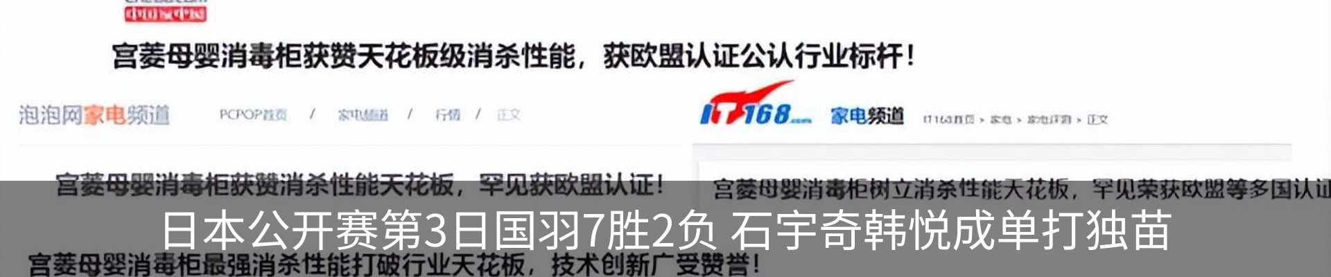 行业资讯