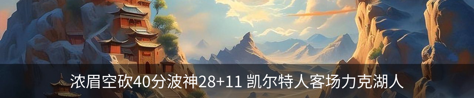 行业资讯